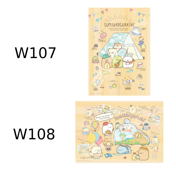 208 Pieces Sumikko Gurashi Wooden Jigsaw Puzzle 角落小夥伴 (W107 Sumikko Camp / W108 Everyone Tabikibun)