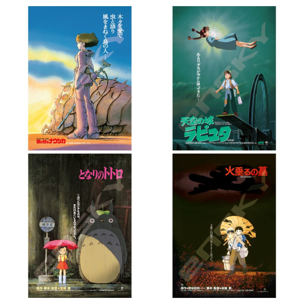 Ghibli 吉卜力 Poster Collection Jigsaw Puzzle 1000 Piece (Nausicaa of the Valley of the Wind / Laputa Castle in the Sky / My Neighbor Totoro / Tomb of Firedrops)