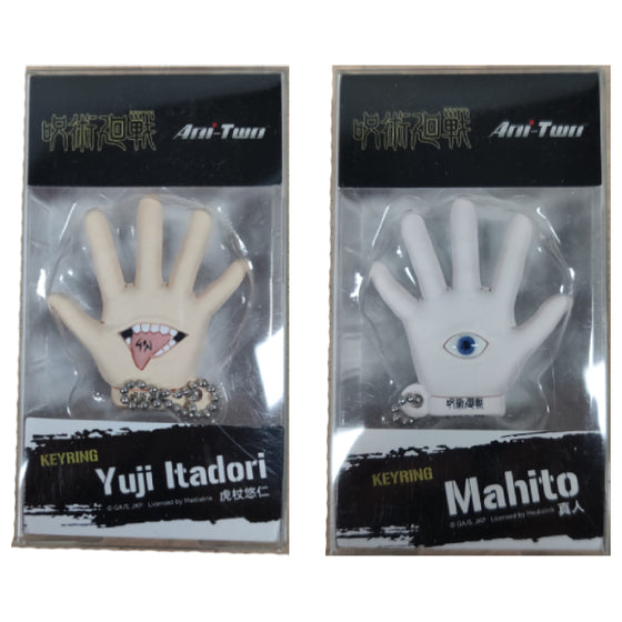 Jujutsu Kaisen Hand 3D Foam Bag Clip (Yuji / Mahito) 咒術迴戰 鎖匙扣 吊飾 掛飾 夾 虎杖悠仁 真人