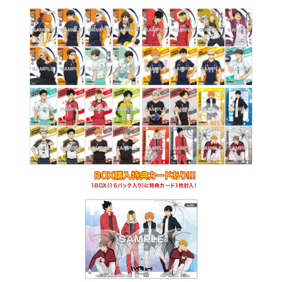Anime "Haikyu!!" Clear Card Collection Gum 3 (box of 16 packs) -First-time production limited BOX purchase privilege included- 排球少年