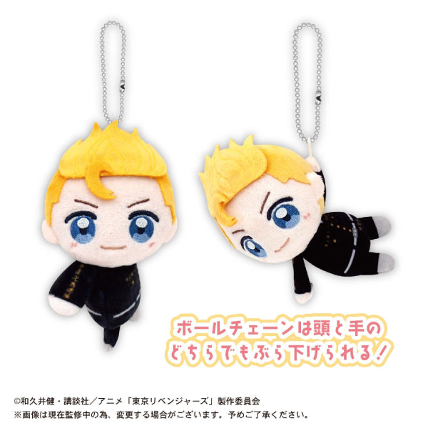 Tokyo Revengers Stuffed Toy Keychain (set of 6)