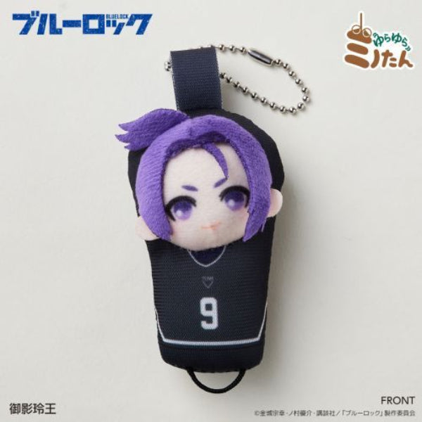 Blue Lock Yurayura Minotan Trading Mascot Box (set of 7) 藍色監獄 掛飾 鎖匙扣