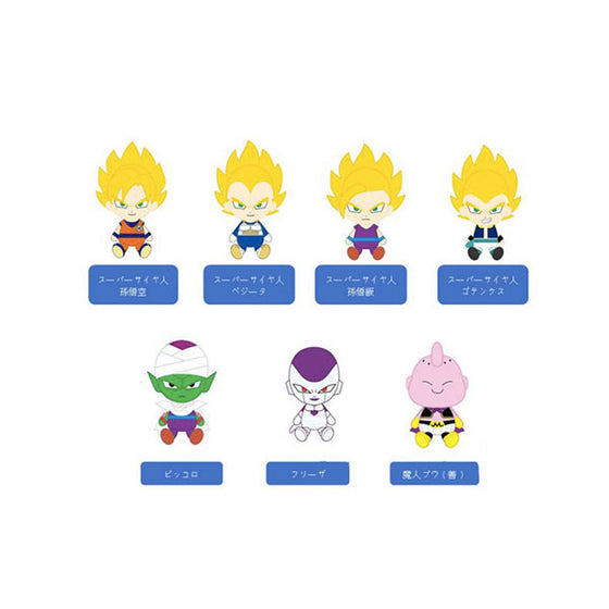 Dragon Ball Z Chibi Plush Sitting Pose