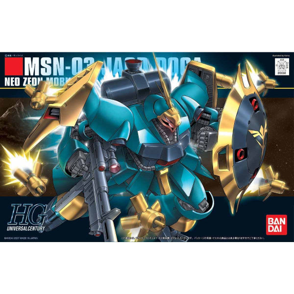 HGUC 1/144 MSN-03 AGD DOGA (Gyunei Guss Custom) 機動戰士 高達 乍德·德卡 基尼