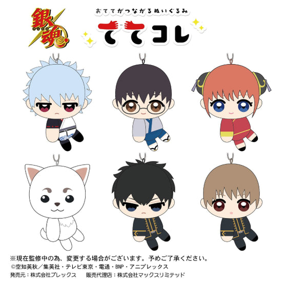 Gin Tama Tete Colle (Set of 6) 銀魂 Gintama