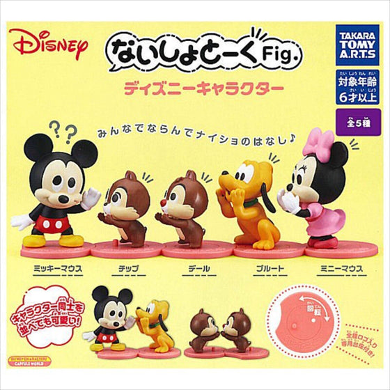 Naisho Talk Fig. Disney Characters (set of 5) 迪士尼 扭蛋