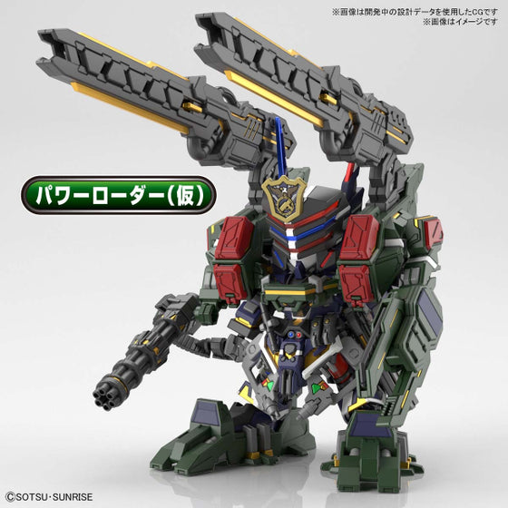 SDW HEROES Sargent Verde Buster Gundam DX Set