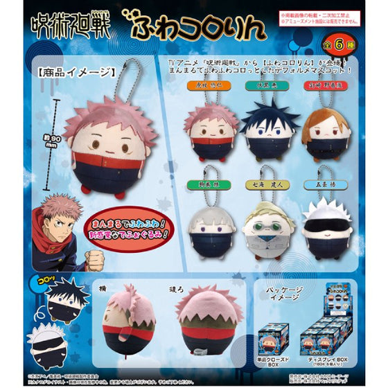 Jujutsu Kaisen Fluffy Kororin Collection (Set of 6)
