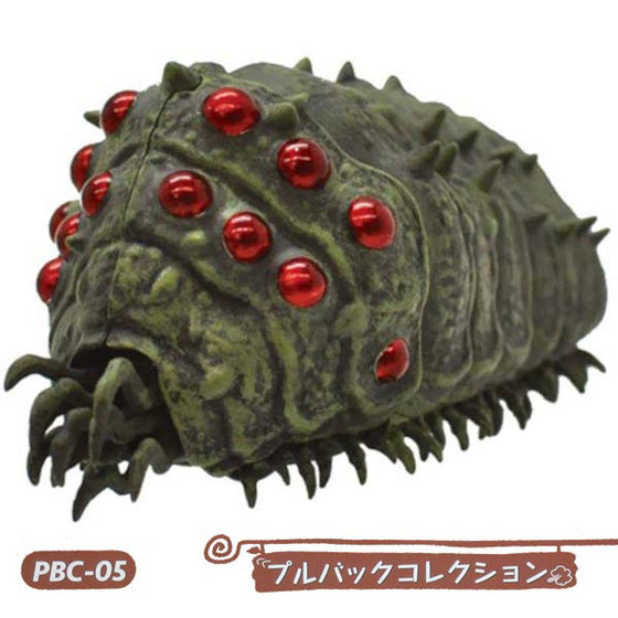 PBC-05 Pullback Collection Nausicaa of the Valley of the Wind Omushi / Red of Fury