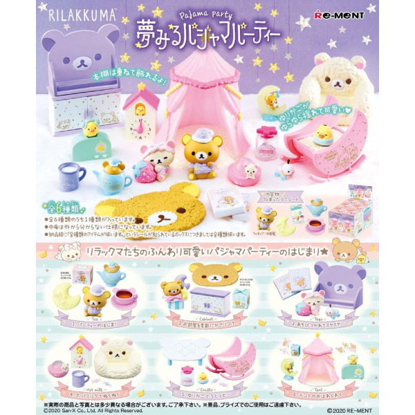 Rilakkuma Pajama Party Box Set (Set of 6)