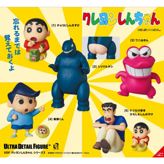 UDF Crayon Shin-chan Series 3