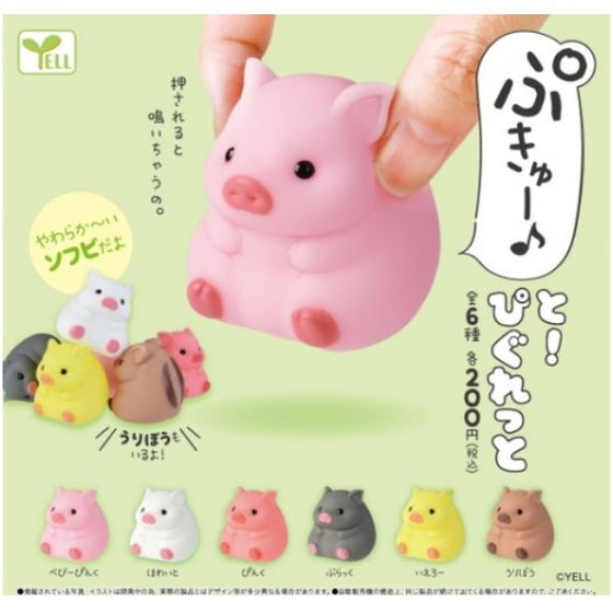 Pukyuto! Piglet (set of 6) 豬仔 小豬 扭蛋