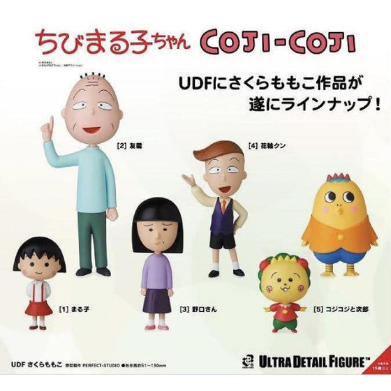 UDF Momoko Sakura Series