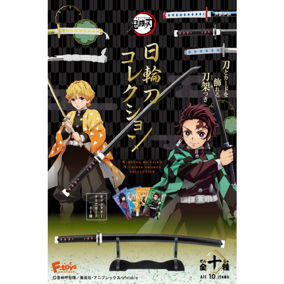 Demon Slayer -  Nichirin Blade Collection (box of 10)