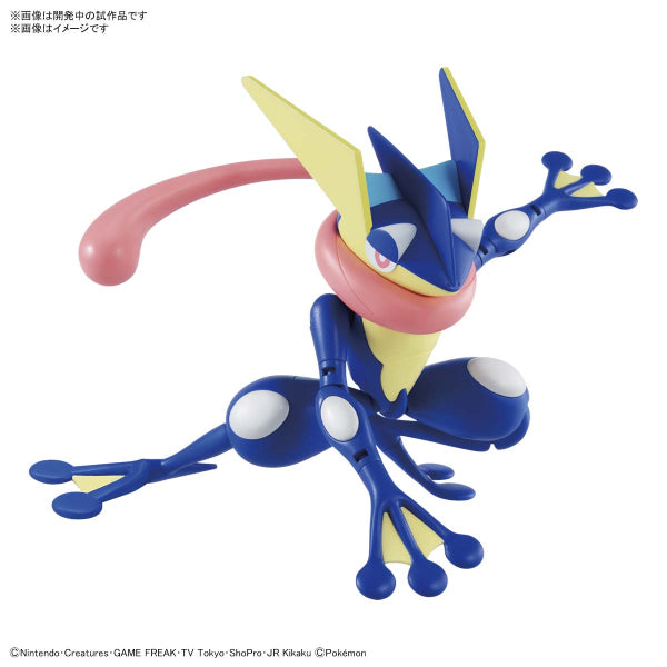 BANDAI Pokemon Plastic Model Collection 47 Select Series Greninja