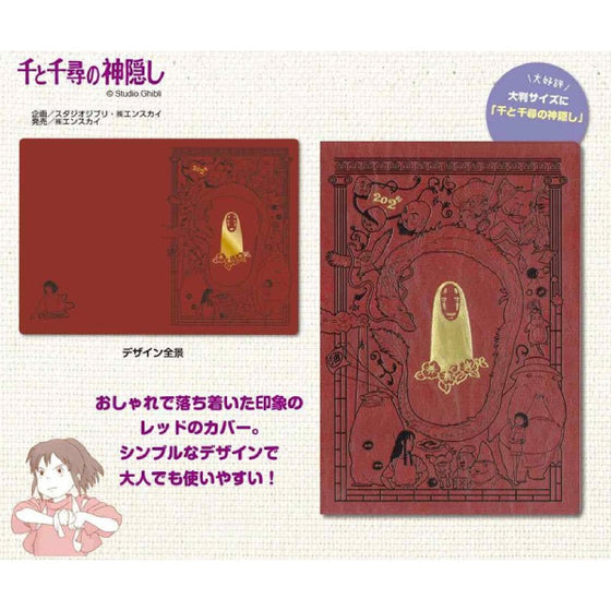 GHIBLI 2022 SCHEDULE DIARY (LARGE FORMAT) -  Spirited Away OCR-01