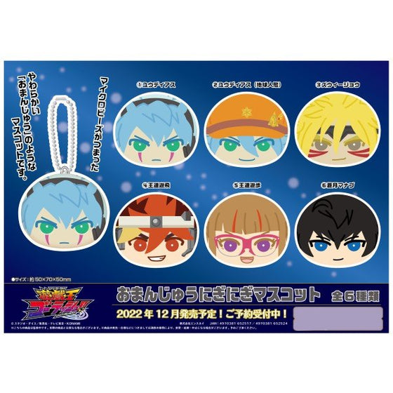 Yu-Gi-Oh! Go Rush!! Steamed Bun Nigi Nigi Mascot (set of 6) 遊戲王