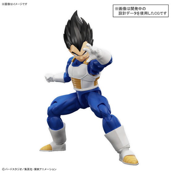 Figure-rise Standard VEGETA (NEW SPEC Ver.) 龍珠 比達 FRS