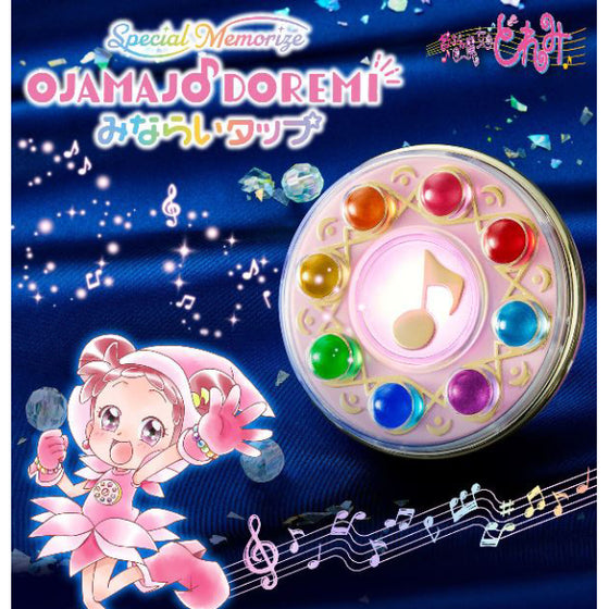OJAMAJO DOREMI MINARAITAP 小魔女DoReMi 變身器