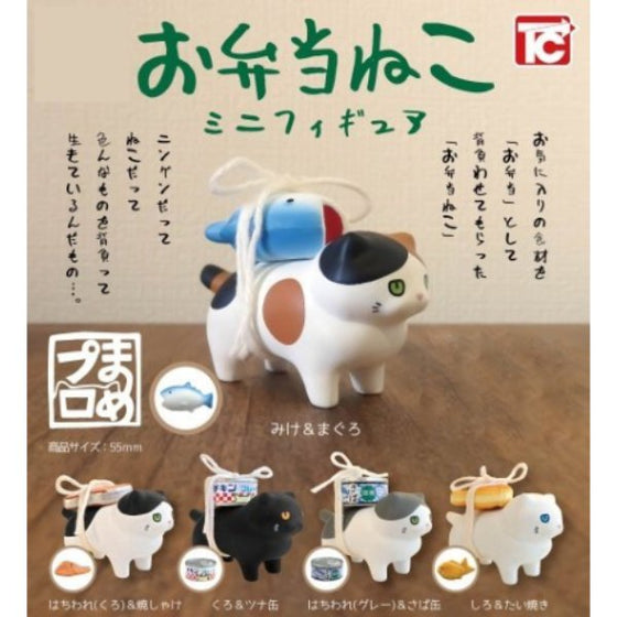 Bento cat figure (set of 5) 扭蛋