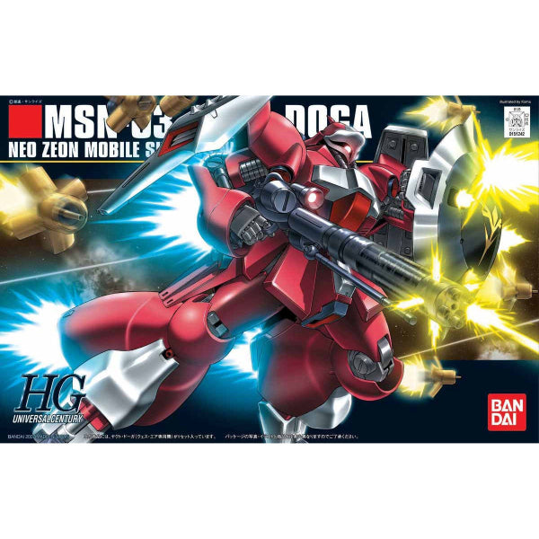 HGUC 1/144 MSN-03 Jagd Doga (Quess Paraya Custom) 機動戰士 高達 乍德·德卡 珂絲