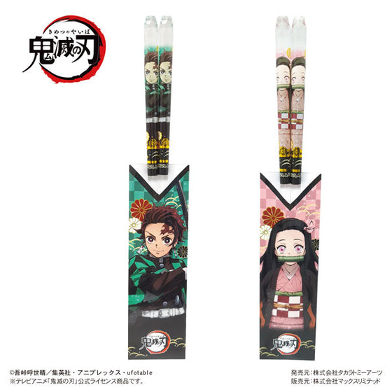 Kimetsu no Yaiba Drawing Paper Mini Shikishi Tanjiro Nezuko Inosuke Zenitsu  4set