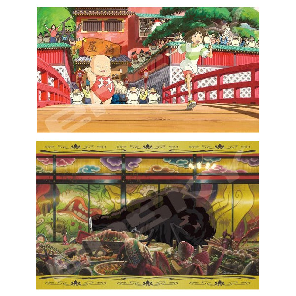 Spirited Away - Jigsaw Puzzle 1000 Piece (Goodbye Bathhouse/ After Feast)
