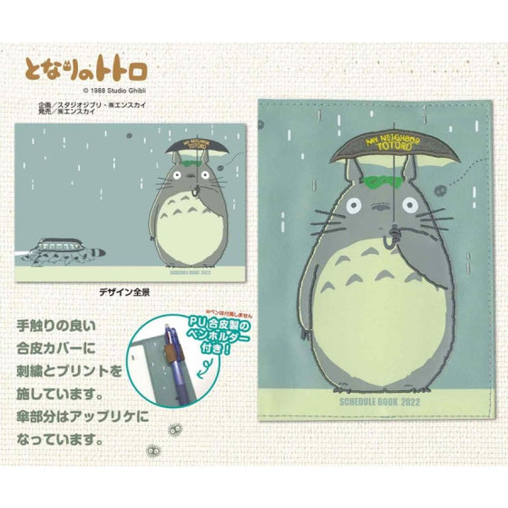 Ghibli 2022 Schedule Diary - My Neighbor Totoro WTR-54