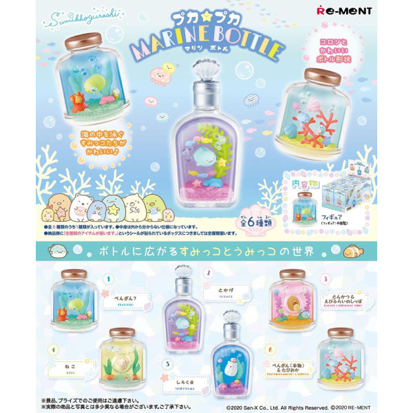 角落生物 Sumikko Marine Bottle (SET OF 6)