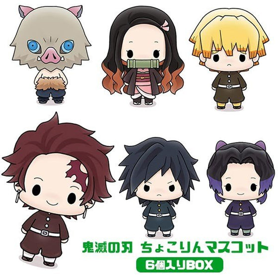 Chokorin mascot Demon Slayer Mascot set (2021 Jan resale ver.)