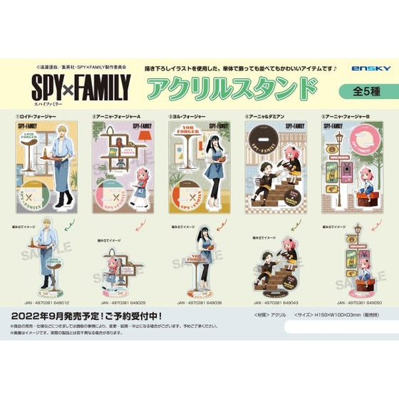 SPY x FAMILY Acrylic Stand (5 variants) 間諜家家酒