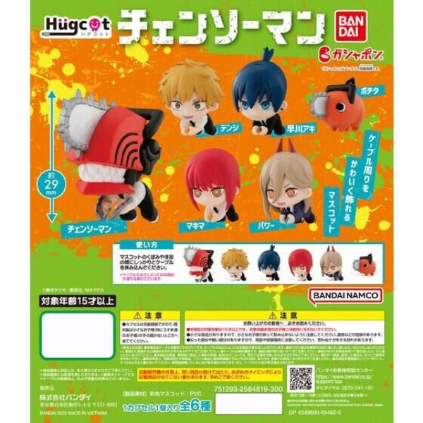 HUGCOT CHAINSAW MAN (set of 6) 扭蛋 鏈鋸人 電鋸人 淀治 電次 帕瓦 瑪奇瑪 真紀真
