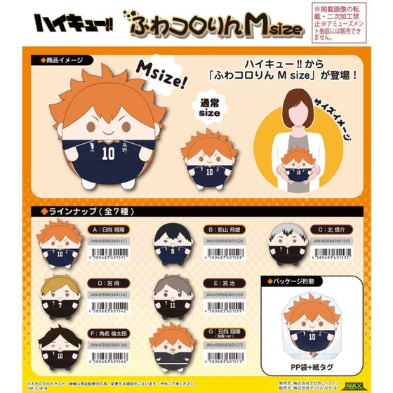 Haikyu!! Fuwakororin M Size