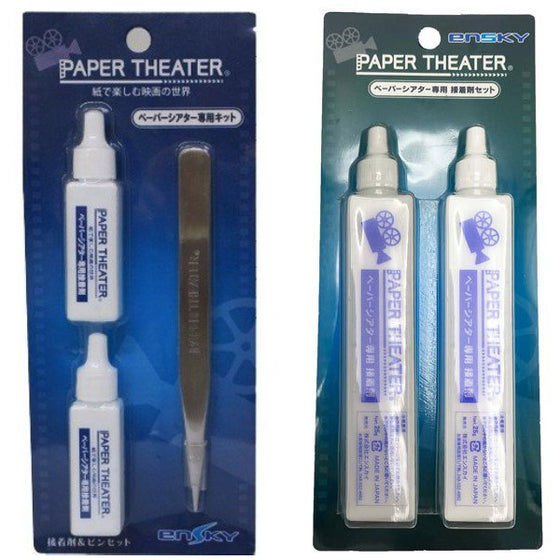 PAPER THEATER (Dedicated Kit/Glue Set)