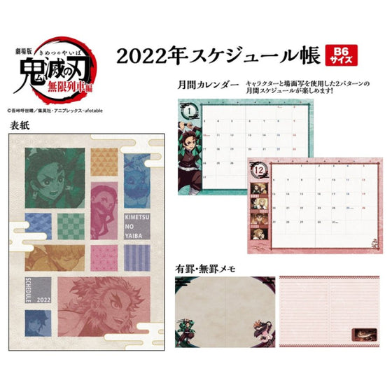 2022 Schedule Book - Demon Slayer EKM-02