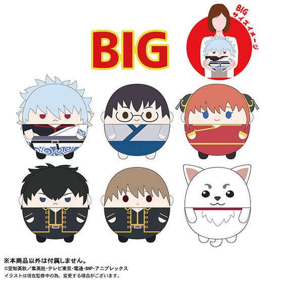 Gintama Fuwakoro Rin Big size 銀魂 (6 variants)