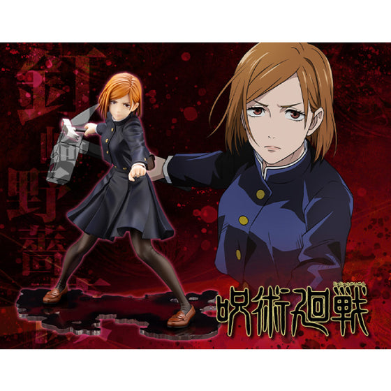 ARTFX J JUJUTSU KAISEN - Nobara Kugisaki