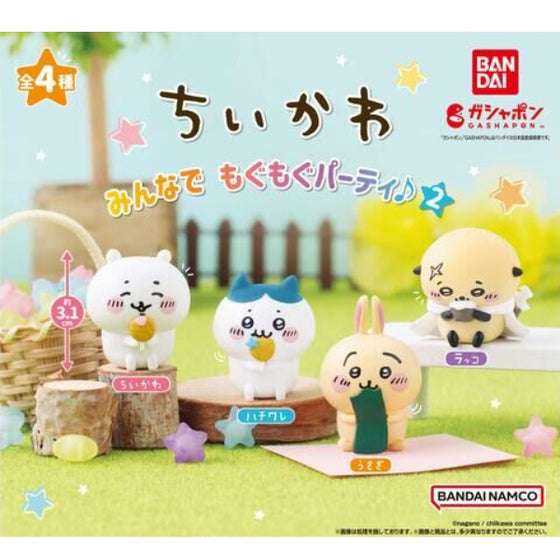 CHIIKAWA MINNA DE MOGUMOGU PARTY 2 (set of 4) something small and cute Chikawa ちいかわ 小可愛 吉伊卡哇 扭蛋
