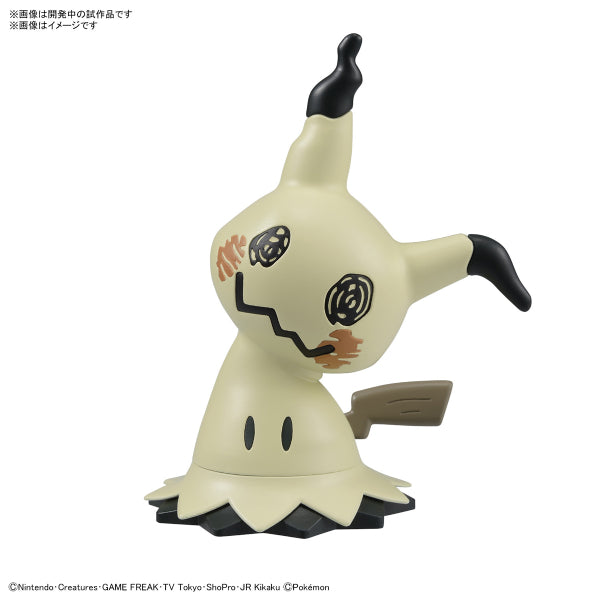 BANDAI Pokepla Quick #08 Pokemon Mimikyu