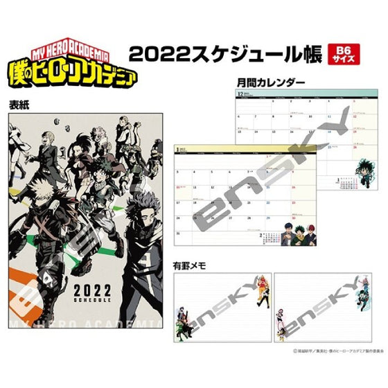 2022 Schedule Book - My Hero Academia EHA-05