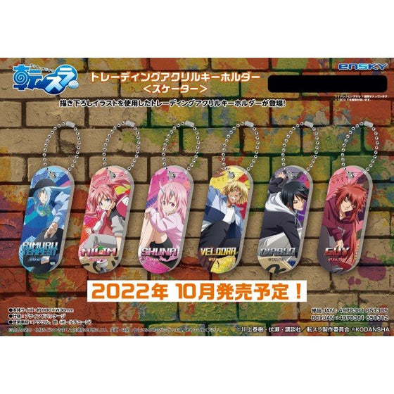 That Time I Got Reincarnated as a Slime Trading Acrylic Key Chain (set of 6) 關於我轉生變成史萊姆這檔事 鎖匙扣