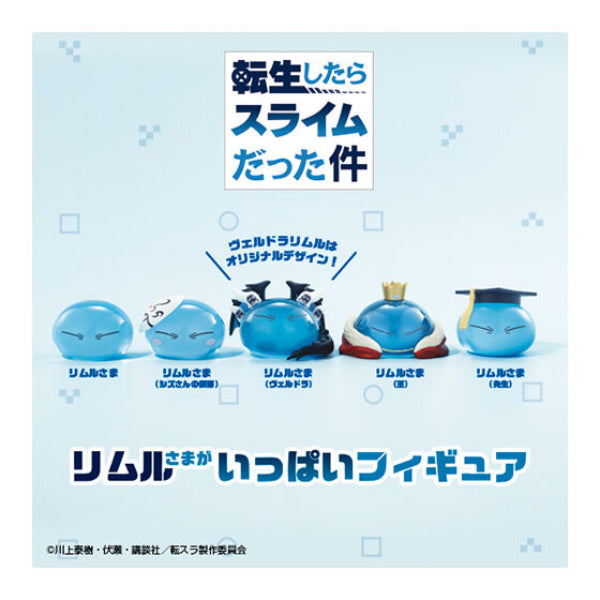 THAT TIME I GOT REINCARNED AS A SLIME A LOT OF RIMURU-SAMA FIGURES (set of 5) 關於我轉生變成史萊姆這檔事 史萊姆 利姆路 扭蛋