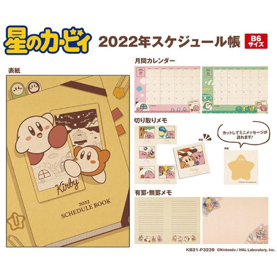 2022 Schedule Book - Kirby EKS-06