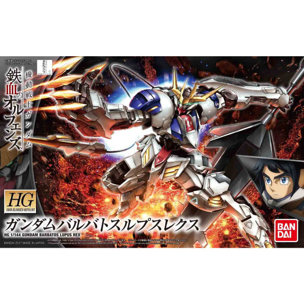 HG 1/144 Gundam Barbatos Lupus Rex 機動戰士 高達 鐵血的孤兒 高達巴巴托司 狼式 帝王