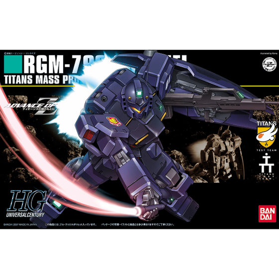 HGUC 1/144 RGM-79Q Gm Quel 機動戰士 高達 吉姆 鎮暴型