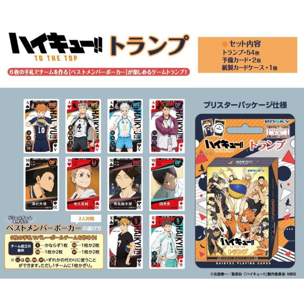 Haikyu !! TO THE TOP - Playing Cards