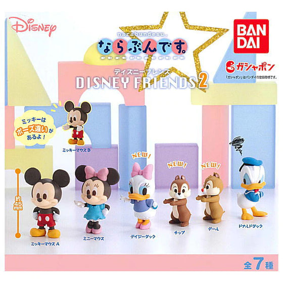 Disney Friends Narabundesu 2 (set of 7) 迪士尼
