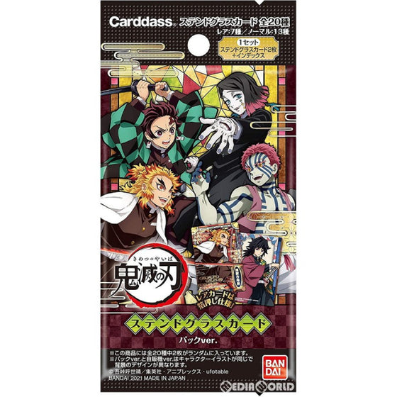 DAMON SLAYER STAINED GLASS CARD [BOX of 20 packs]