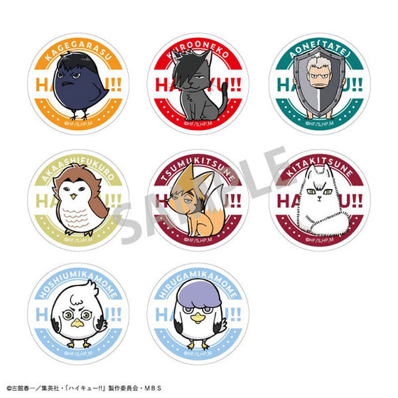 Haikyuu!! Trading Tin Badge (Animal) B (set of 8) 排球少年 襟章