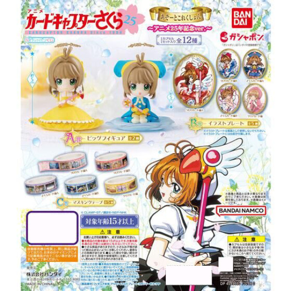 Wallpaper ID: 1335233 / Cardcaptor Sakura, Anime, Meiling Li, Sakura  Kinomoto, 1080P, Syaoran Li free download